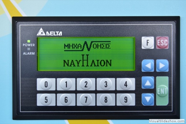 Οθόνη Ελέγχου Ηλικού Ιχνηλάτη